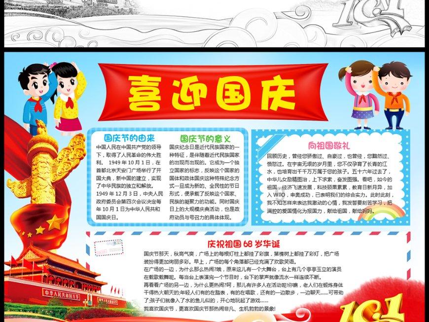 极度的疯狂