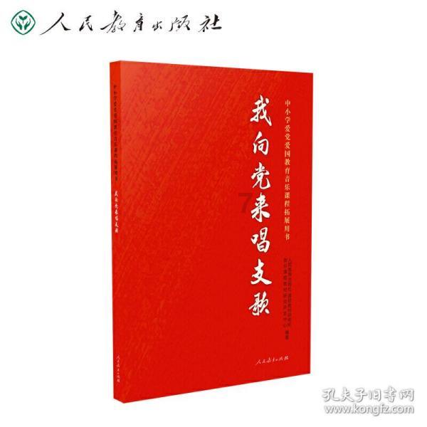 工作人员疏忽致飞机起落架无法收回,国航致歉:立即启动整改,严肃追责问责